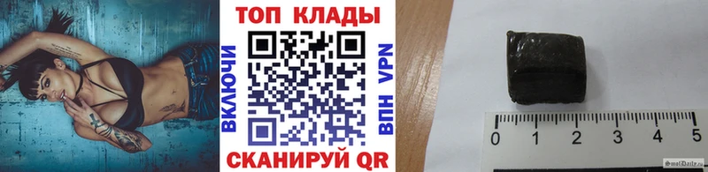 Цена Богданович Бошки Шишки АМФ Cocaine APVP ГАШ Галлюциногенные грибы Меф