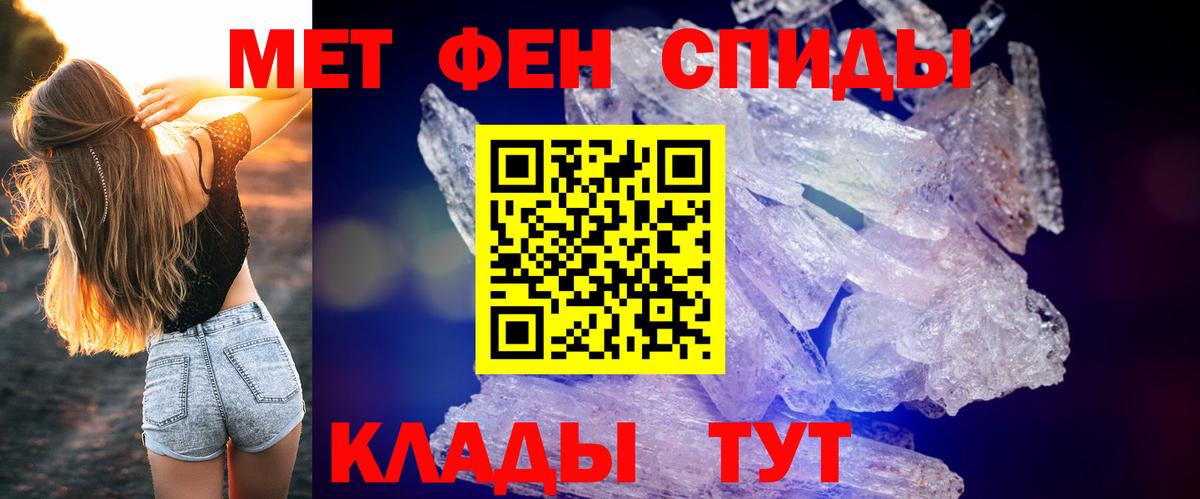 Amphetamine 98% Богданович