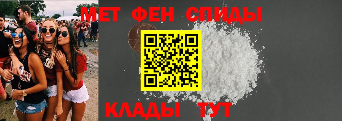 Амфетамин VHQ  Амфетамин  Богданович  Вход с VPN 
