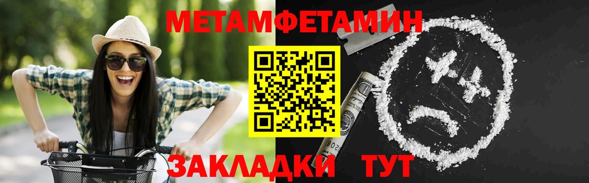 Amphetamine 98% Богданович