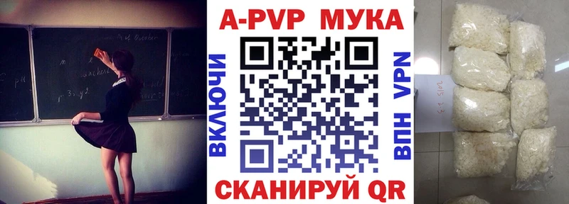 кракен   Богданович  A PVP Соль 