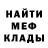 Метадон мёд nekron x