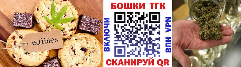 Canna-Cookies марихуана дарнет шоп Богданович