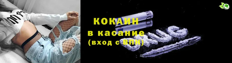 купить   Богданович  Кокаин VHQ 