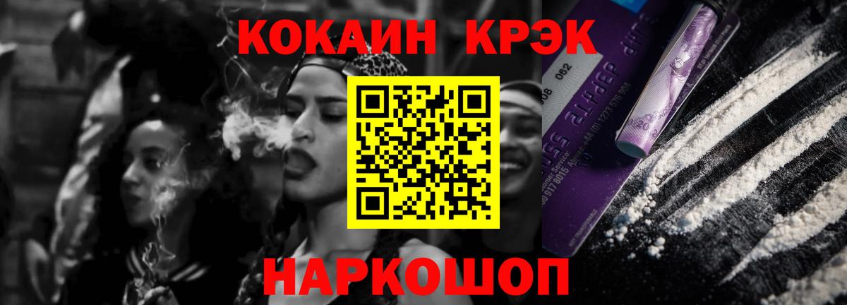 Кокаин Эквадор  Кокаин Перу  Богданович 