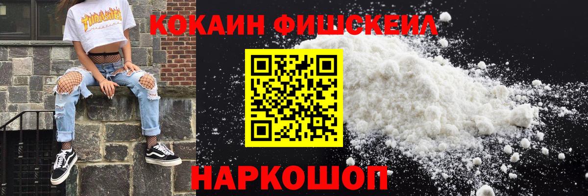 Cocaine Эквадор Богданович