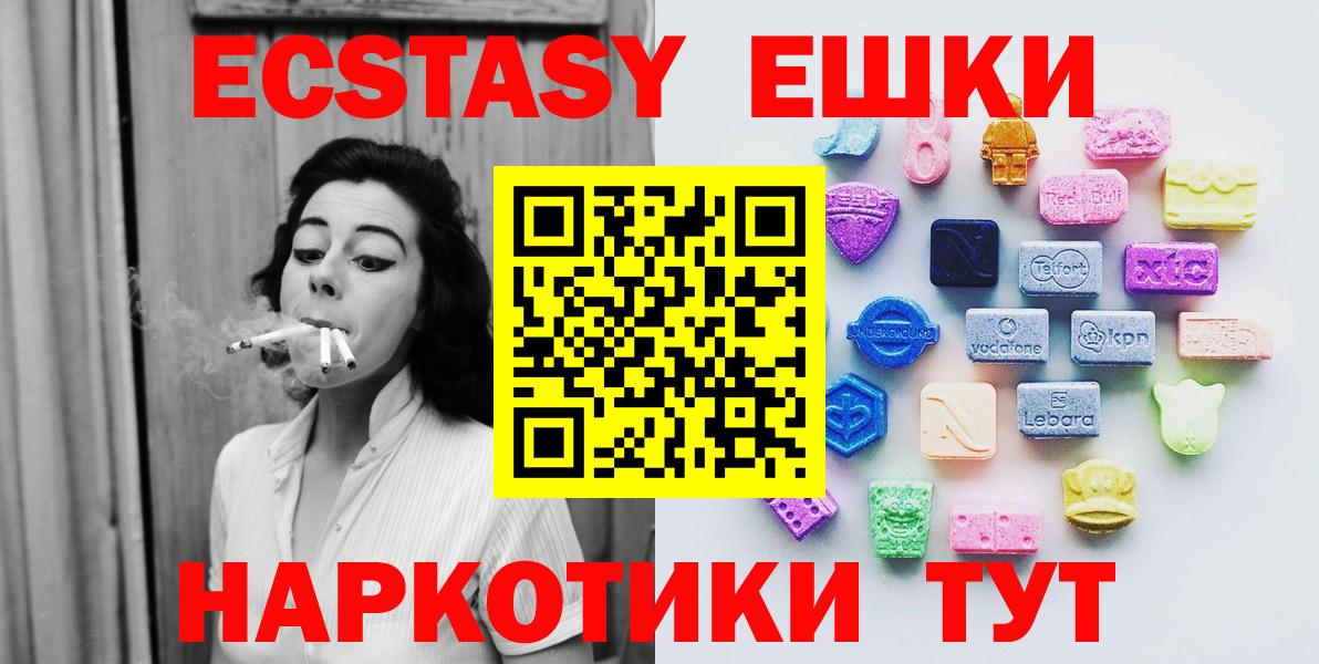 ЭКСТАЗИ louis Vuitton  Вход с VPN  Экстази  Богданович  ЭКСТАЗИ XTC 