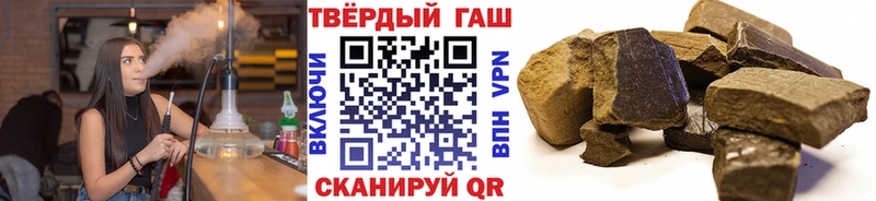 хочу наркоту  Богданович  blacksprut как войти  ГАШ hashish 