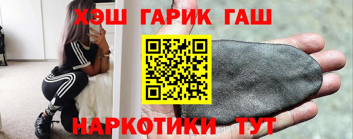 Гашиш ice o lator Богданович