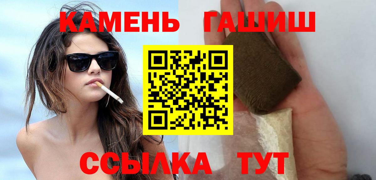 Гашиш гарик Богданович