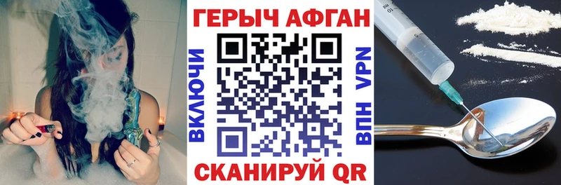 дарк нет телеграм  Богданович  Героин Heroin  ОМГ ОМГ как войти 