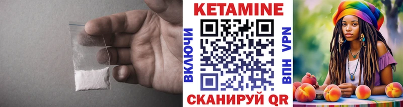 Кетамин VHQ  Богданович 