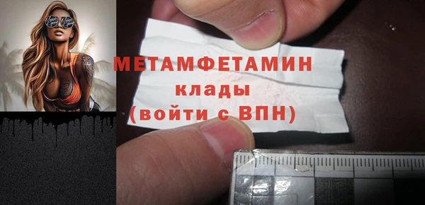 экстази Пестово