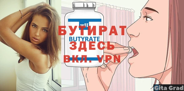 амфетамин Грязи