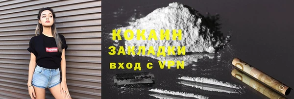 кокс Покровск