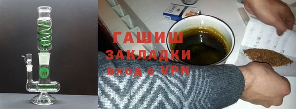 амфетамин Грязи