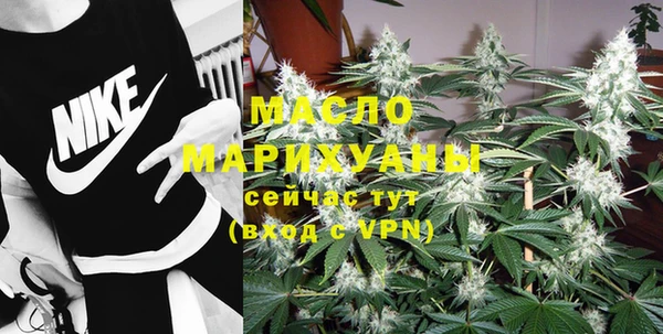 мефедрон VHQ Пересвет