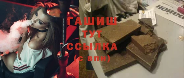 марихуана Дегтярск