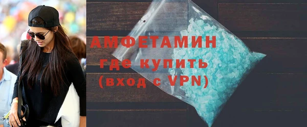 экстази Пестово