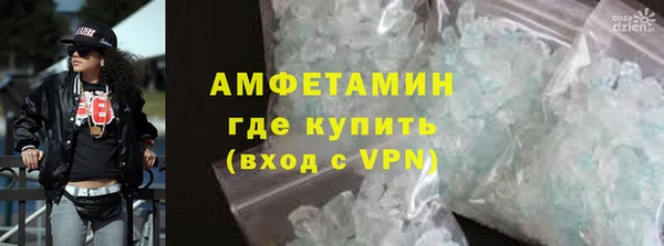 соль курить ск Дедовск