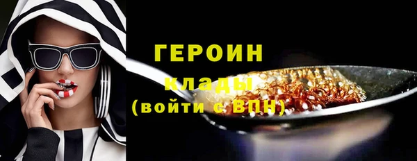 герыч Грязовец