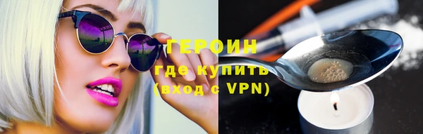 мефедрон VHQ Пересвет