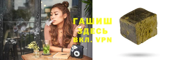 ALPHA-PVP Переславль-Залесский