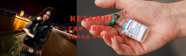 мефедрон VHQ Пересвет