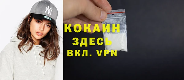 экстази Пестово