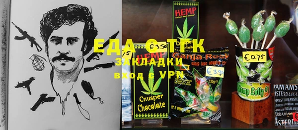 ECSTASY Покров