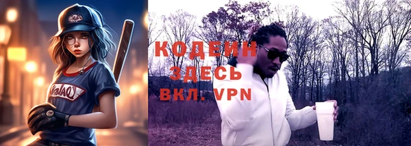 кокс Покровск
