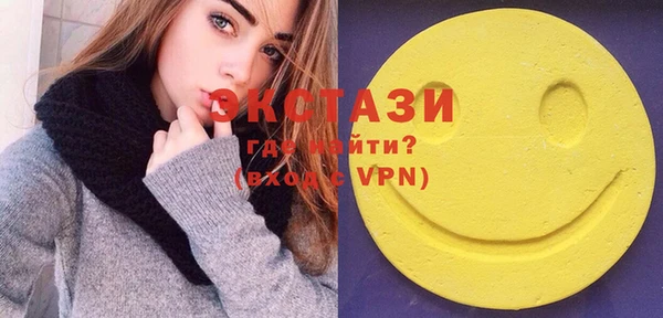 экстази Пестово