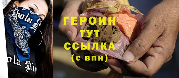 ALPHA-PVP Переславль-Залесский