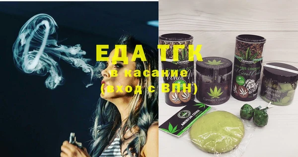 мефедрон VHQ Пересвет