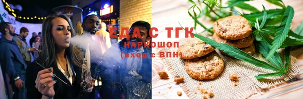 ECSTASY Покров
