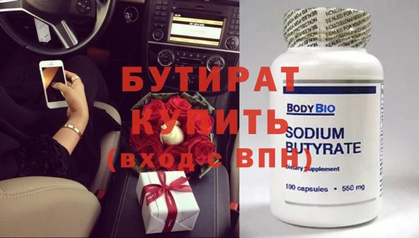 герыч Грязовец