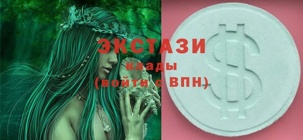 ECSTASY Покров