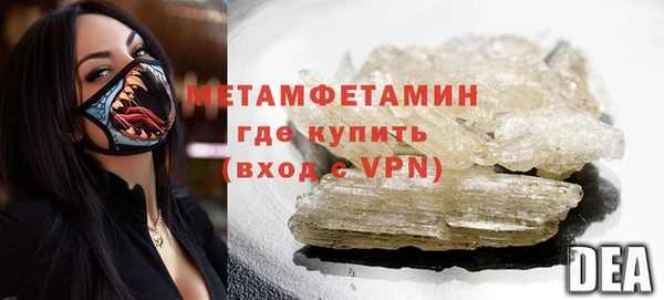 прущий лед Губаха