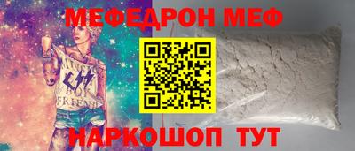 прущие крисы Апрелевка