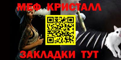 прущие крисы Апрелевка