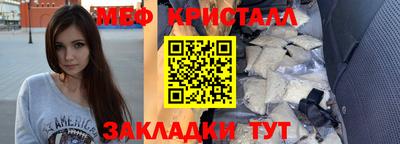 прущие крисы Апрелевка