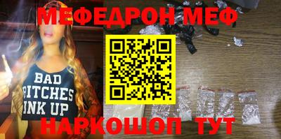 прущие крисы Апрелевка