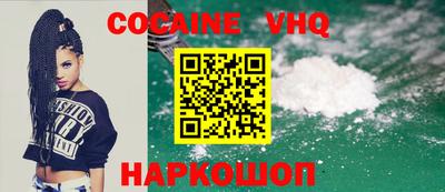 ALPHA PVP Бийск