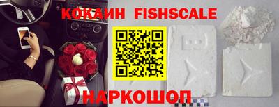 экстази Беслан