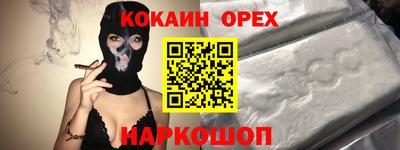 ALPHA PVP Бийск