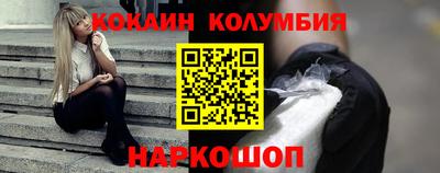 соль ск Апшеронск