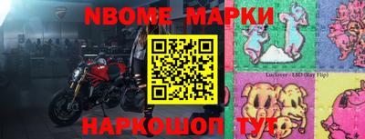 экстази Беслан