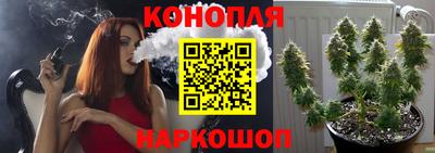 соль ск Апшеронск
