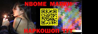 экстази Беслан