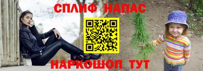 экстази Беслан